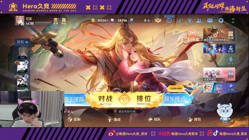 在决赛面对 在决赛面对