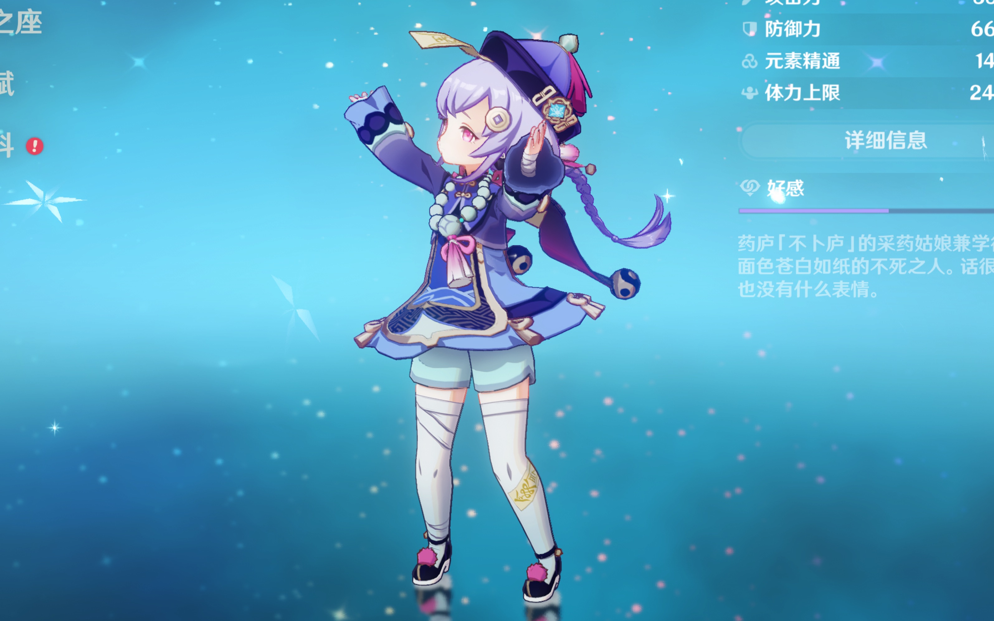 期待看到一 期待看到一