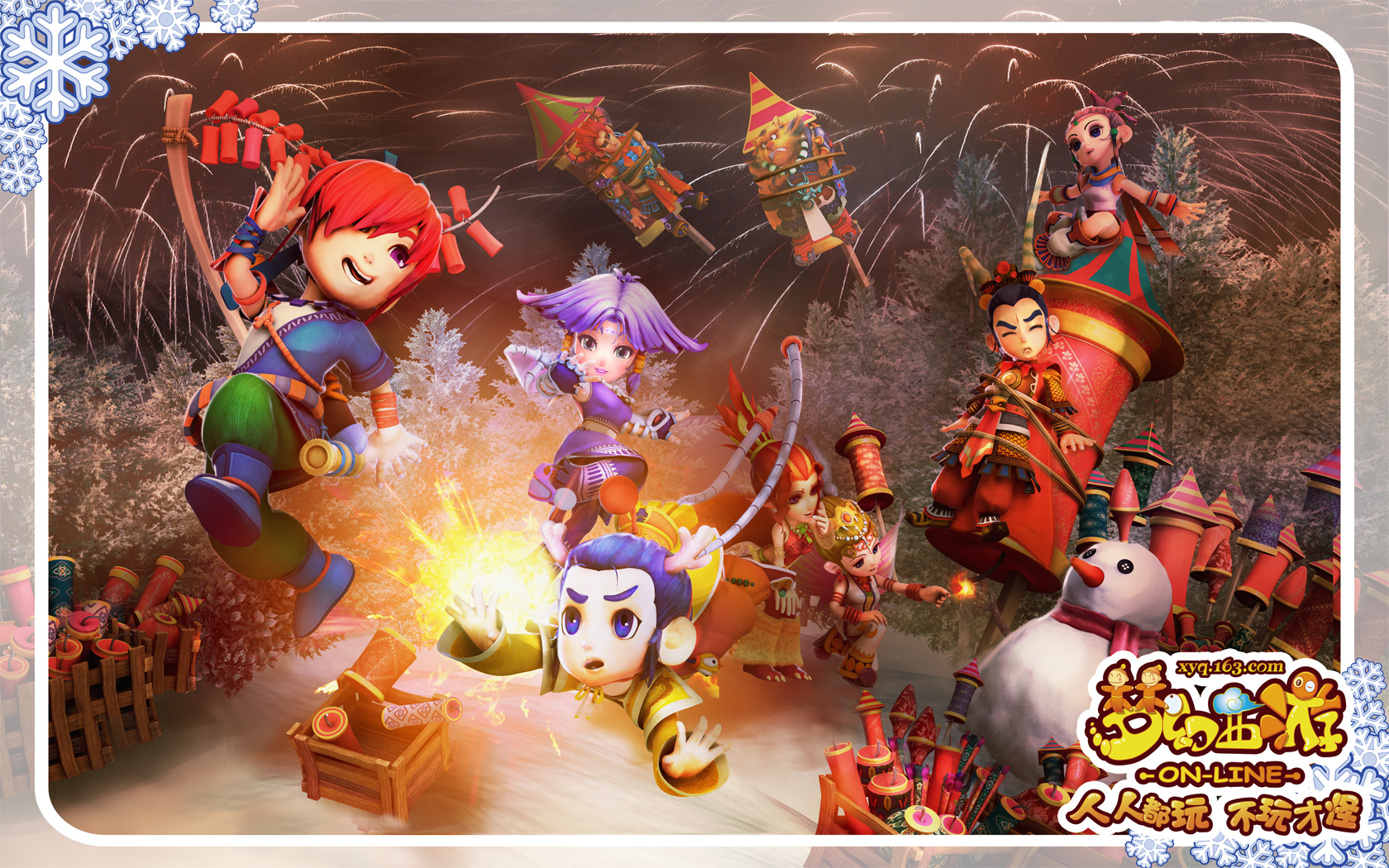 样毫厘见高 样毫厘见高