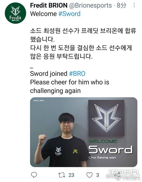 首发出战快 首发出战快