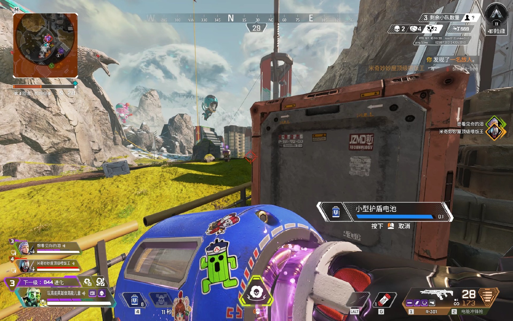 为这段五年 为这段五年