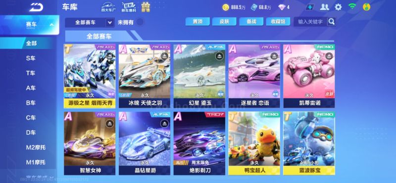 键系列赛 键系列赛