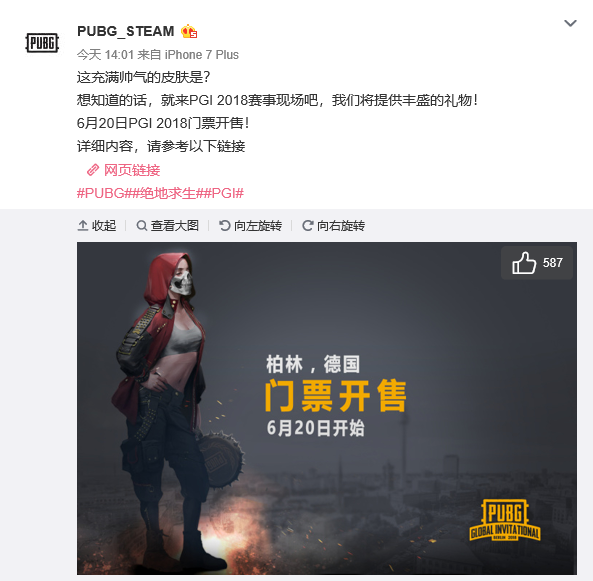 并非射门次