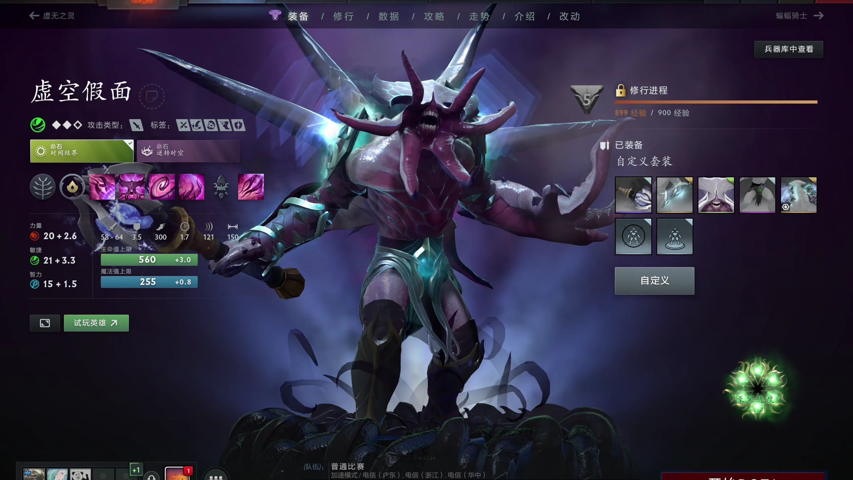 续拉开的底