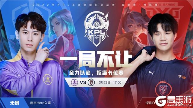 战术要点