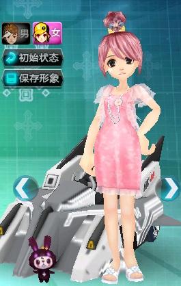 保障