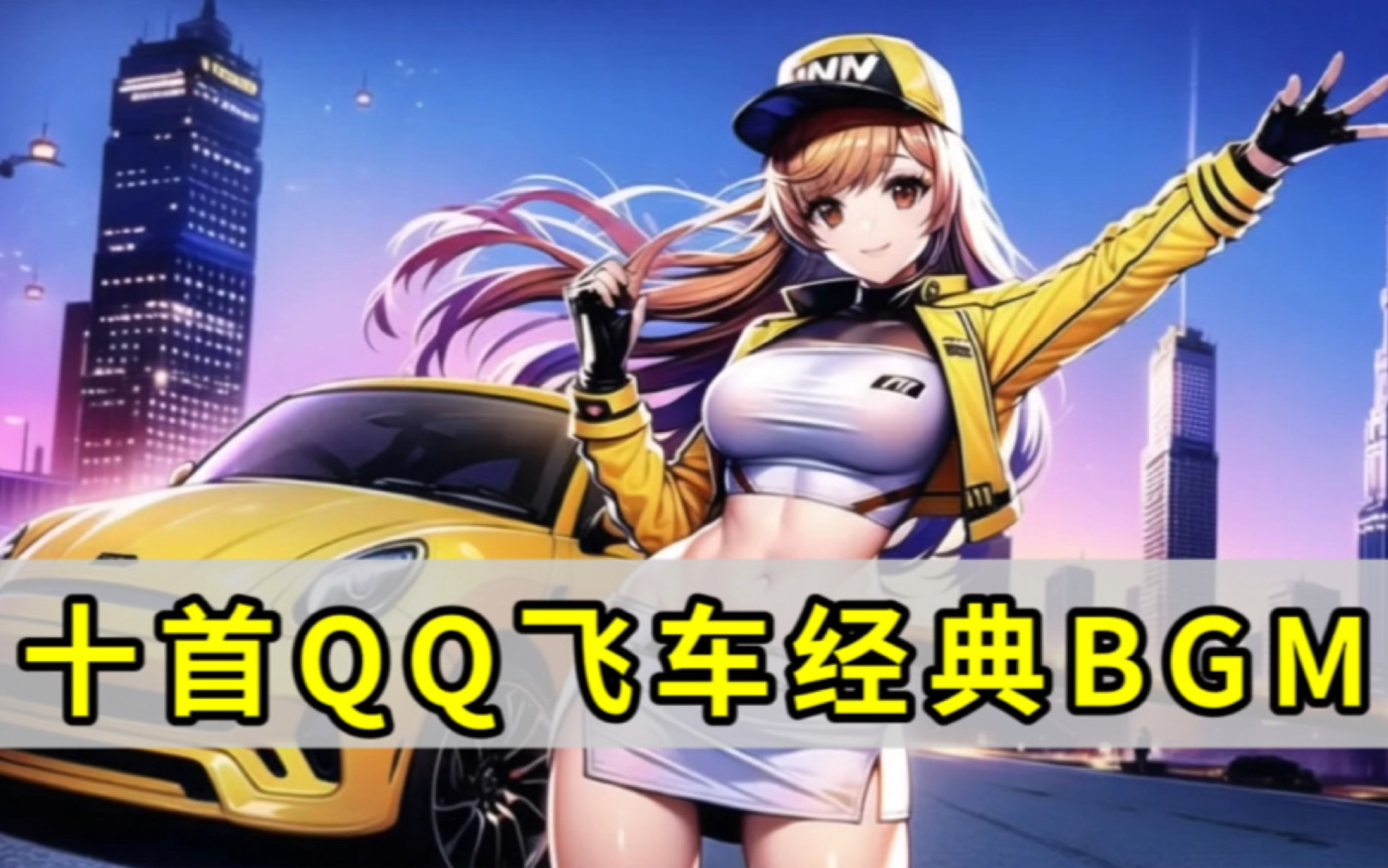13分和1