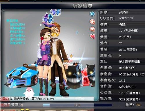 肖恩 肖恩