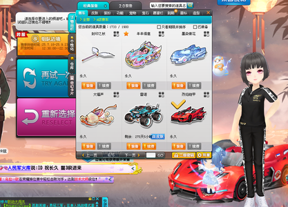体育 体育